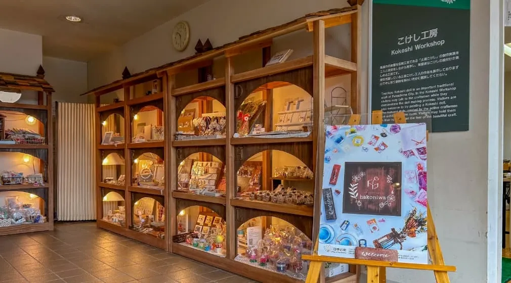 レンタルボックス「Hakoniwa」1